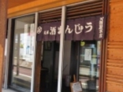 ߂̂₳̐쐼{X̓eʐ^1