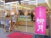 ߂̂₳̖k̎R  ʖ{X̓eʐ^1