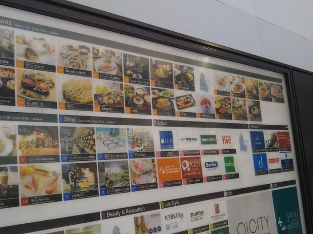 cJ擙X͂̏Zl̏ XJCrX̓eʐ^1