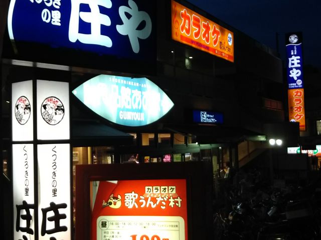 cJ擙X͂̏Zl̏OX̓eʐ^1