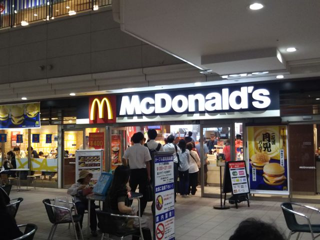 マクドナルド上大岡カミオ店 横浜 その他軽食 グルメ じゃらんnet