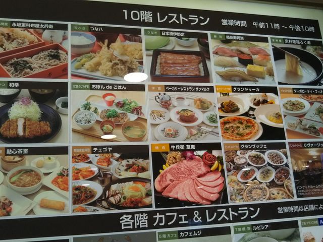 cJ擙X͂̏Zl̊؍ƒ뗿 `FS }剪X̓eʐ^1