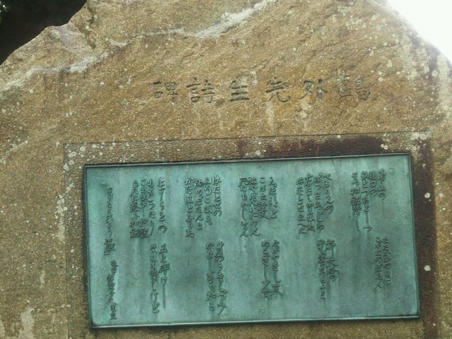 ��������̐X���O�⌾��̓��e�ʐ^1