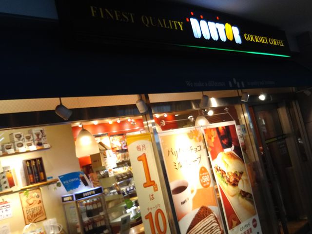 cJ擙X͂̏Zl̃hg[R[q[Vbv 剪EBOX̓eʐ^1