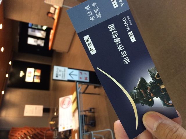 2017�N10������͈ɒB���@�����W������܂��I_���s������