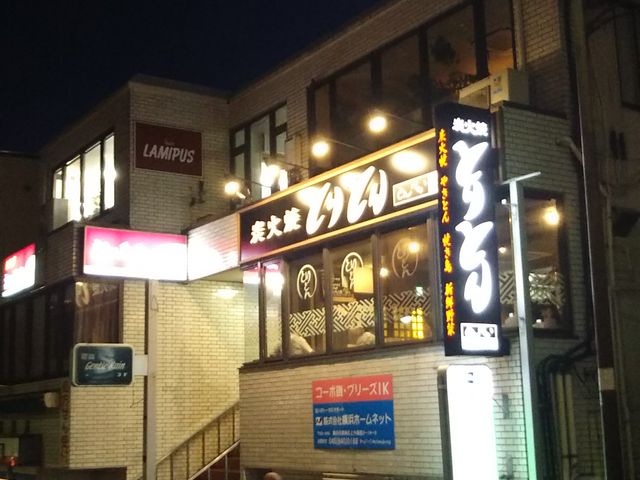 cJ擙X͂̏Zl̎ ݂͂̂̓eʐ^1