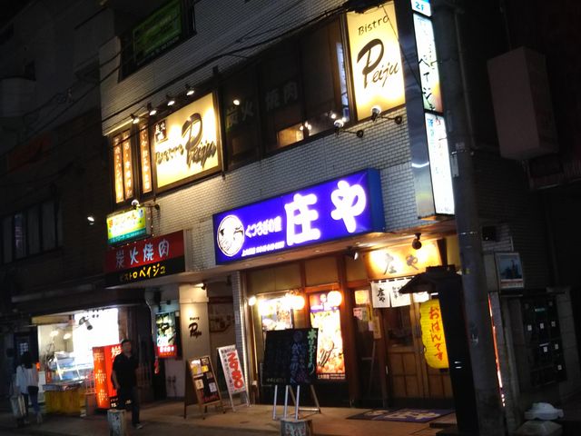 cJ擙X͂̏Zl̔O钬̎  剪X̓eʐ^1