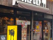 ���ʂ��ʂ���̐_�c�̓��o�� �����v�L���b�v RUMP CAP �_�c�X�̓��e�ʐ^1