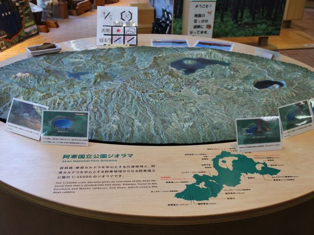 �W�I���}�W��_�쓒�r�W�^�[�Z���^�[