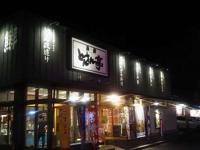 [񂳂̂ǂ񂳂CNVh~X̓eʐ^1