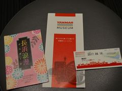 񂳂̃}[~[WAւ̓eʐ^1