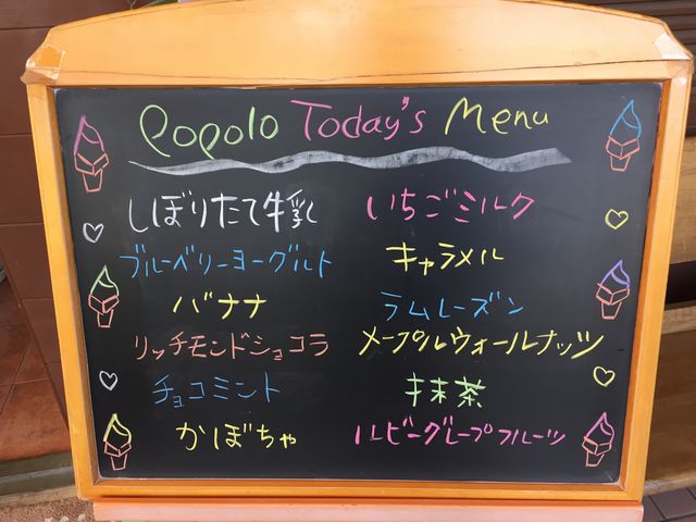 ǂɂ悤ȁA܂_WFeAPopolo