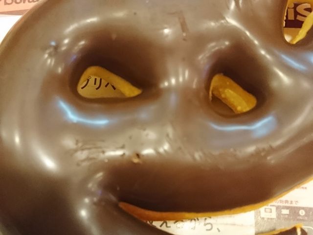 ɂzCbvN[ĂĂȂ肨ɂ܂IÂ̂Hׂ[ĂƂɃIXXł_~X^[h[iccVbv