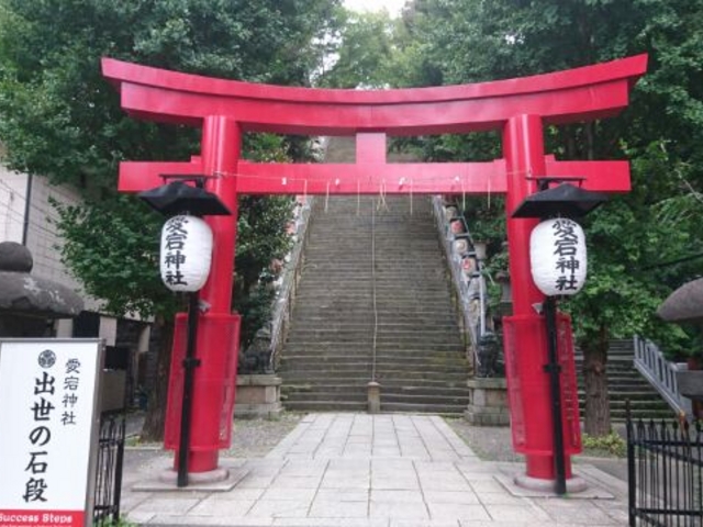 出世の石段前_愛宕神社（東京都港区）