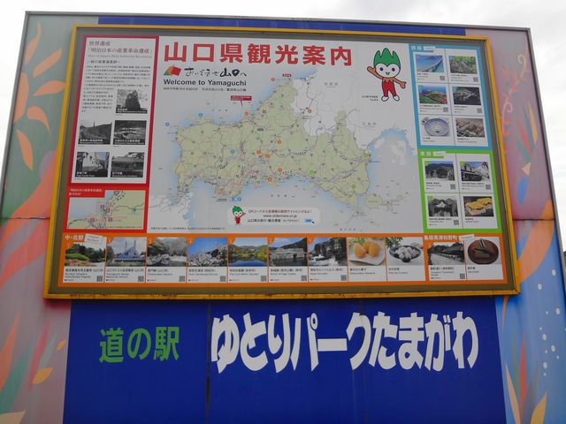 όēĂ܂_̉w Ƃp[N܂