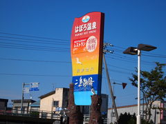 ˂񂳂̂͂ڂ뉷TZbgvUւ̓eʐ^1