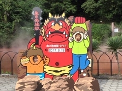 �ʕ{�̒n���̎ʐ^1