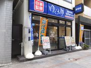 �W������̂�ő��Y �W�H���X�̓��e�ʐ^1