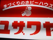 namãUaXJCrX̓eʐ^1