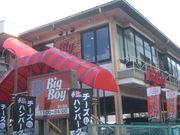 񂿂񂳂̃rbO{[CXgurX̓eʐ^1