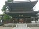 菊ちゃんさんの泉岳寺の投稿写真1