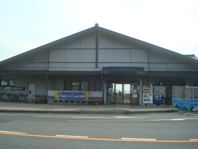 �����C�݃��X�g�n�E�X�O��_��ʎВc�@�l�����ό�����