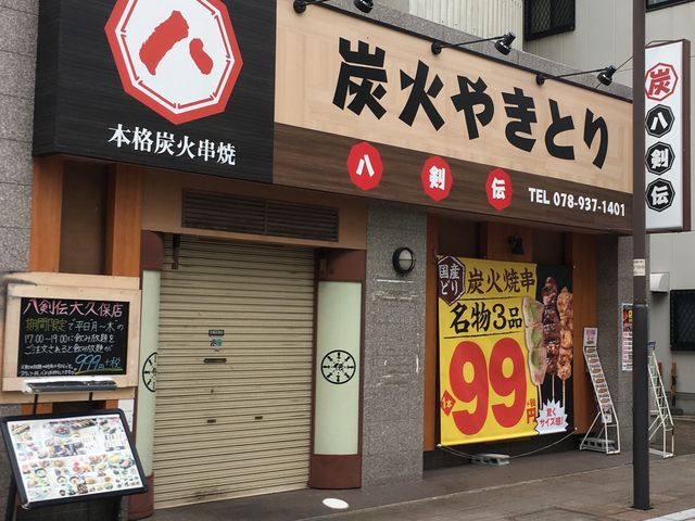 񂳂̒YΏ ` JRvۓX̓eʐ^1