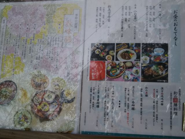 cJ擙X͂̏Zl̐[厛 _̓eʐ^1