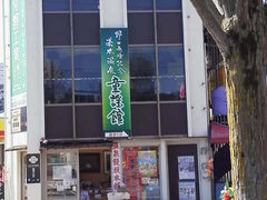 񂲂̖JLO { wقւ̓eʐ^1