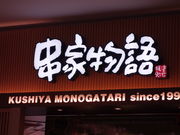 kaz9̋ƕ ہ[ƊCVX̓eʐ^1