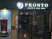 񂳂pronto O{~g_˓X̓eʐ^1