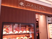 kaz9̑ALqn DALIAN _A ہ[ƊCVX̓eʐ^1