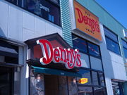 kaz9����̃f�j�[�Y�Ó��X�̓��e�ʐ^1