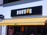 kaz9����̃h�g�[���R�[�q�[�V���b�v�Ó�䐼���w�O�X�̓��e�ʐ^1