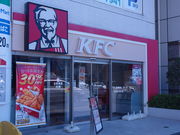 kaz9����̃P���^�b�L�[�t���C�h�`�L���Ó��X�̓��e�ʐ^1