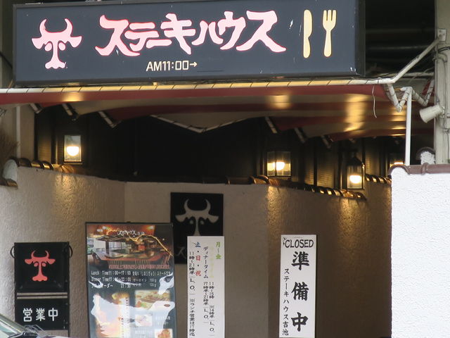 񂳂̃Xe[LnEX gr̓eʐ^1