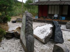 X^WIZfBbNI[vZbg̎ʐ^2