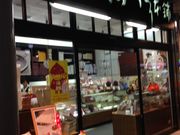 Ё[񂳂̂Â{ wOX̓eʐ^1