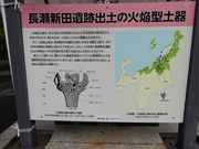 F񂳂̓̉w Mz̓eʐ^1