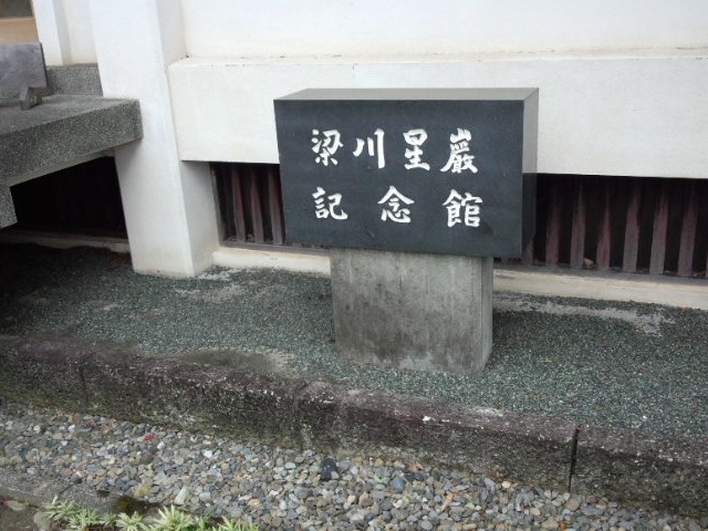 ������̂Ƃ��ł�_���쐯�ދL�O��
