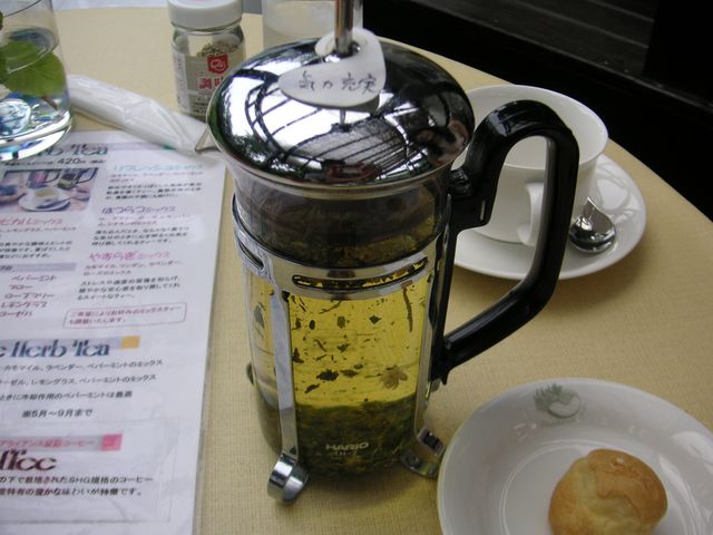 �C���[���n�[�u�e�B�[_Bandia