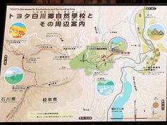 Ƃ񂳂̃g^싽R{Zւ̓eʐ^2