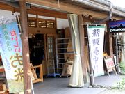 Ƃ񂳂̓̉w R̗ ̓eʐ^7