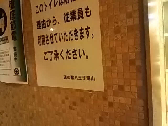 O̓Ă̂T炱ȕȂ_̉w qR