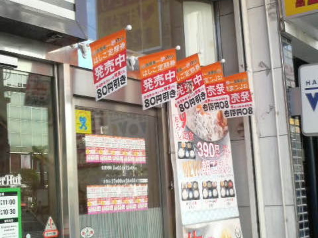 TˉwoĉwOʂnĐA߂ł_g TˉwOX