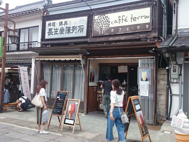 ꂨ񂳂̃JtFEeb̓eʐ^1