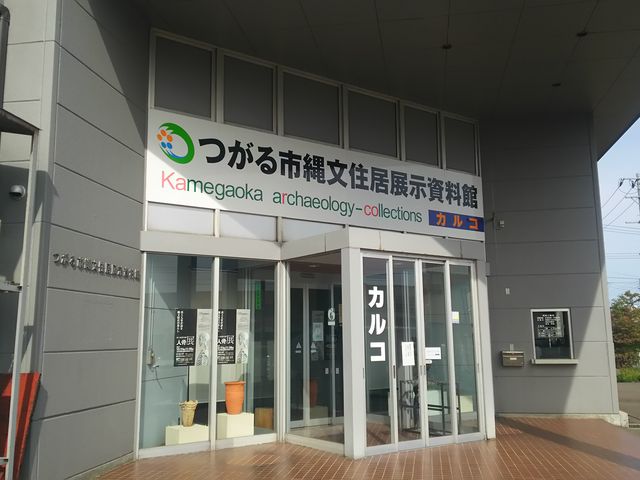 amucha̓ꕶZWفuJRv̓eʐ^1