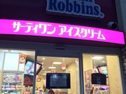 ~Nۂ̃T[eBACXN[~PalXi31 Baskin-Robbinsj̓eʐ^1