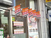 ܂ǂ̋g TˉwOX̓eʐ^1