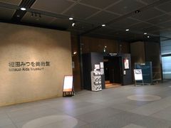 ܂邱̑c݂pقւ̓eʐ^1